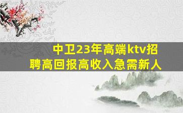 广州夜场招聘