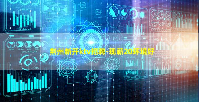 抚州夜场招聘
